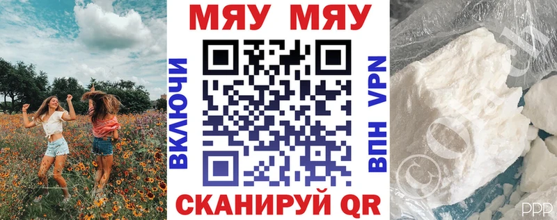 Что такое Спасск Псилоцибиновые грибы  Мефедрон  ГАШ  Марихуана 