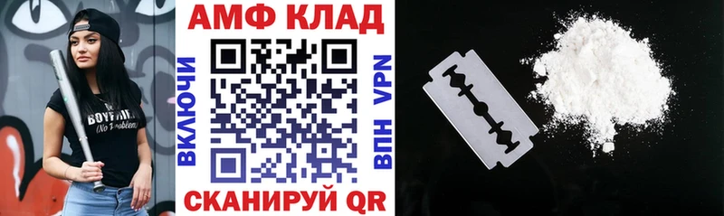 наркота  Спасск  mega вход  Амфетамин 98% 