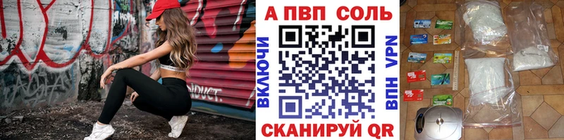 MEGA как зайти  Спасск  Alfa_PVP мука 