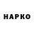 ЭКСТАЗИ круглые Taras Ardel