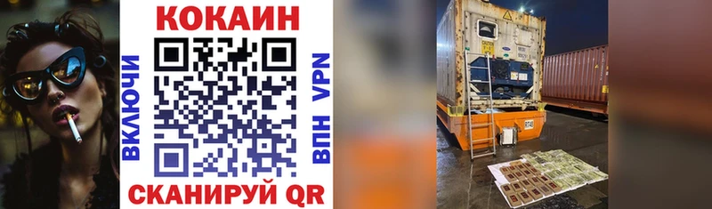 COCAIN 98%  купить  цена  Спасск 