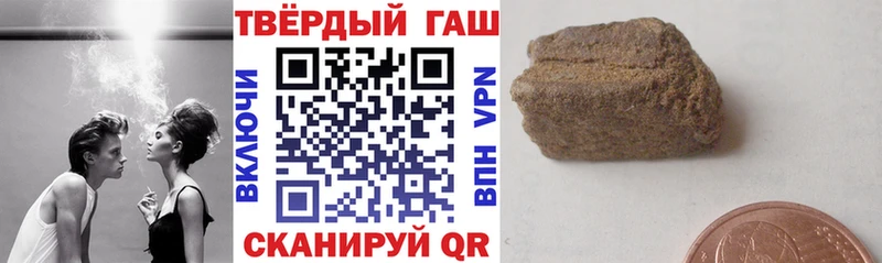 где продают наркотики  Спасск  Гашиш VHQ 