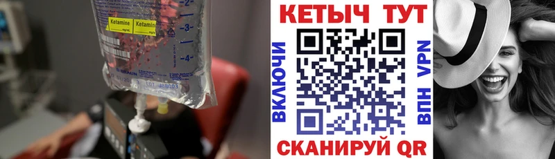 блэк спрут маркетплейс  Спасск  Кетамин ketamine 