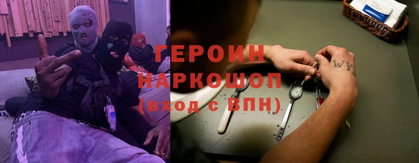 кокаин премиум Алексеевка