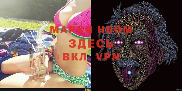 кокаин премиум Алексеевка