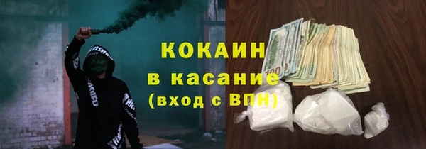 кокаин премиум Алексеевка
