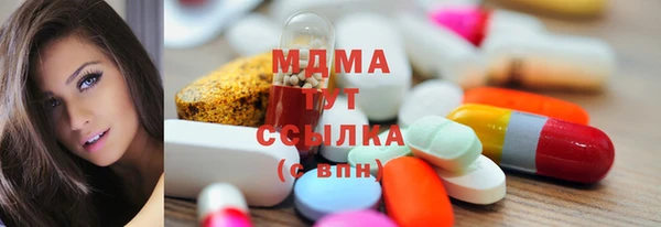 кокаин премиум Алексеевка