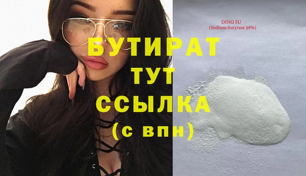 Альфа ПВП Алексин