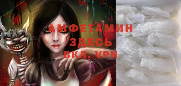 кокаин премиум Алексеевка