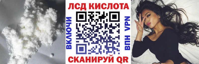 ЛСД экстази ecstasy купить наркотик Спасск