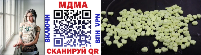 ОМГ ОМГ онион магазин продажи наркотиков Спасск MDMA молли