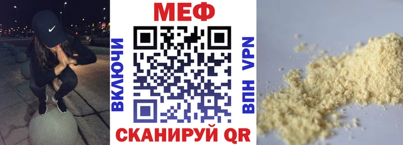 Мефедрон VHQ  сколько стоит  Спасск 