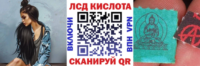 продажа наркотиков  Спасск  Наркотические марки 1500мкг 